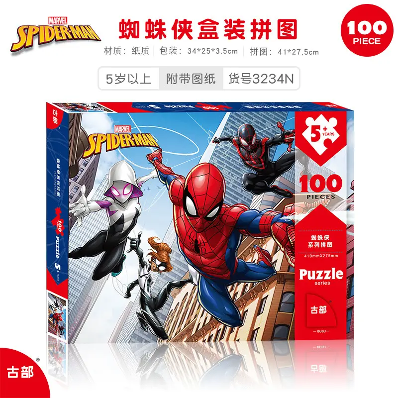 Disney Frozen Marvel Spider-Man Paper Boxed 100 Piece Puzzle - Image 2