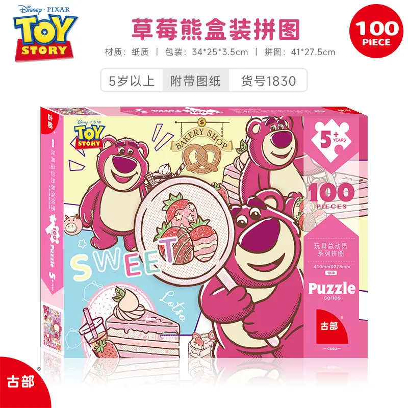 Disney Frozen Marvel Spider-Man Paper Boxed 100 Piece Puzzle - Image 21