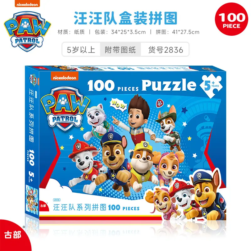 Disney Frozen Marvel Spider-Man Paper Boxed 100 Piece Puzzle - Image 22