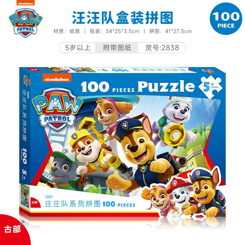 Disney Frozen Marvel Spider-Man Paper Boxed 100 Piece Puzzle - Image 27