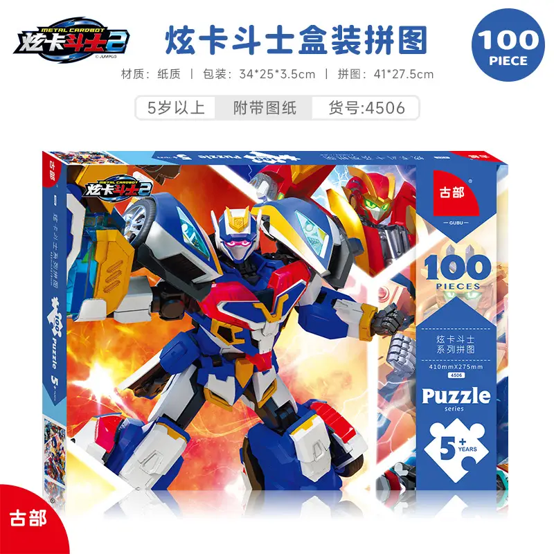 Disney Frozen Marvel Spider-Man Paper Boxed 100 Piece Puzzle - Image 28