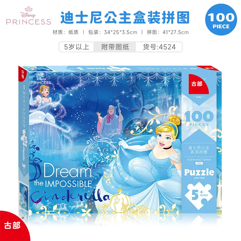 Disney Frozen Marvel Spider-Man Paper Boxed 100 Piece Puzzle - Image 29