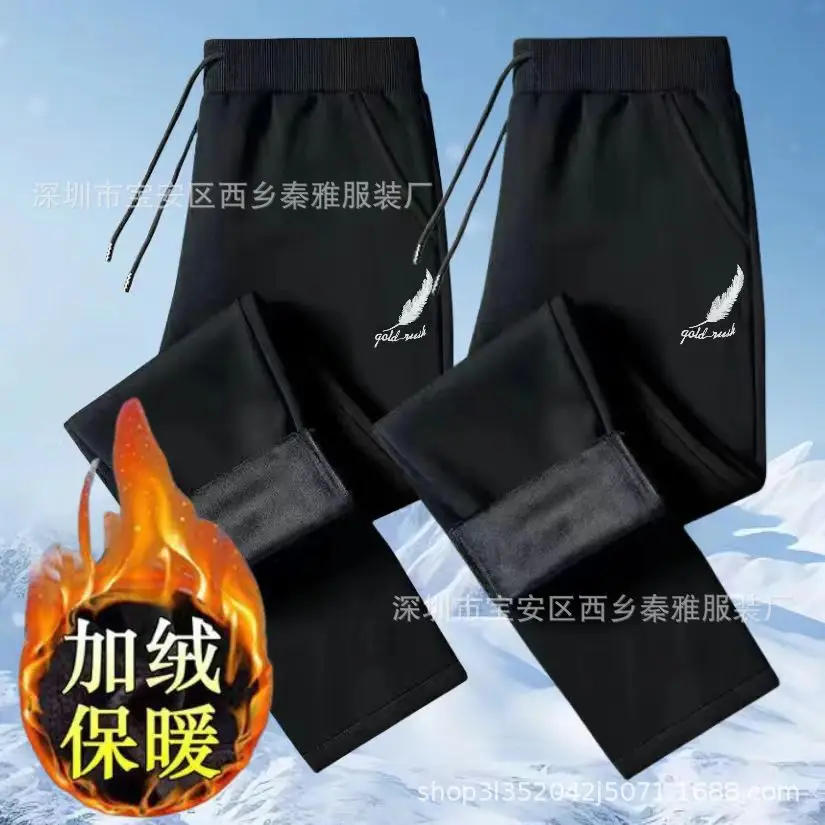 2024 Winter Fleece Lined Men's Sweatpants Black - Image 2