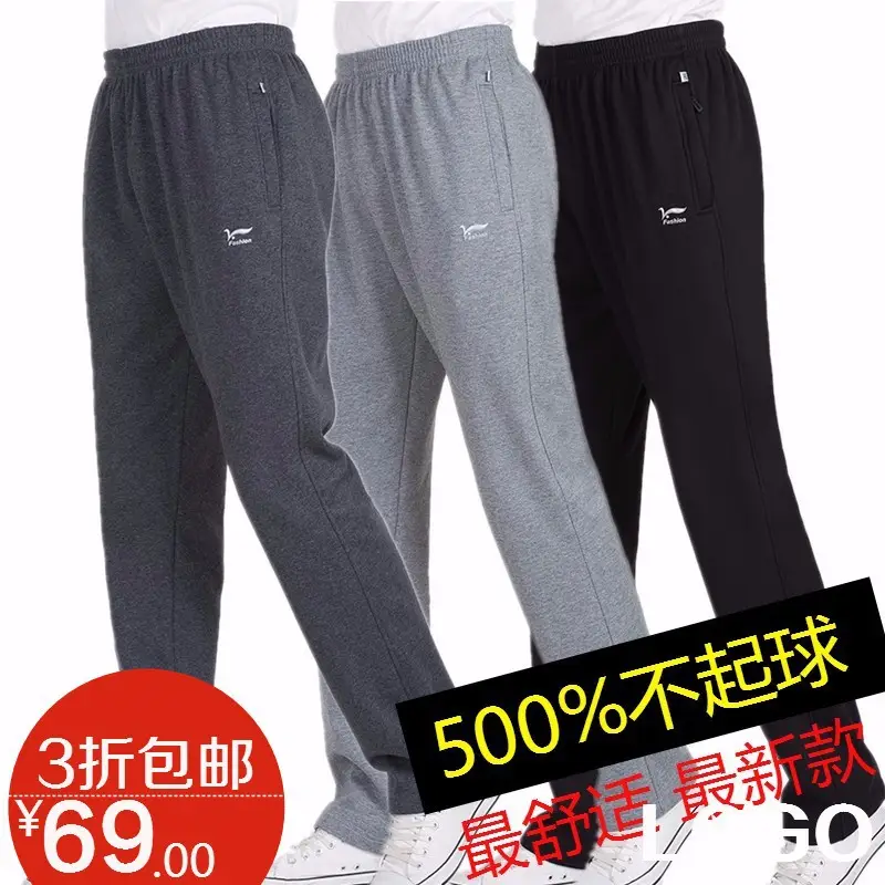 Men's Pure Cotton Loose Sports Pants Grey Black Large - Image 9