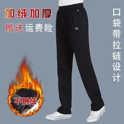 Men's Pure Cotton Loose Sports Pants Grey Black Large - Image 10