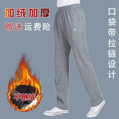 Men's Pure Cotton Loose Sports Pants Grey Black Large - Image 11