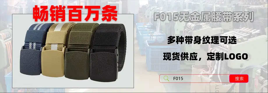 Men's Black Beaded Nylon Tactical Belt with Metal Buckle — feature 5