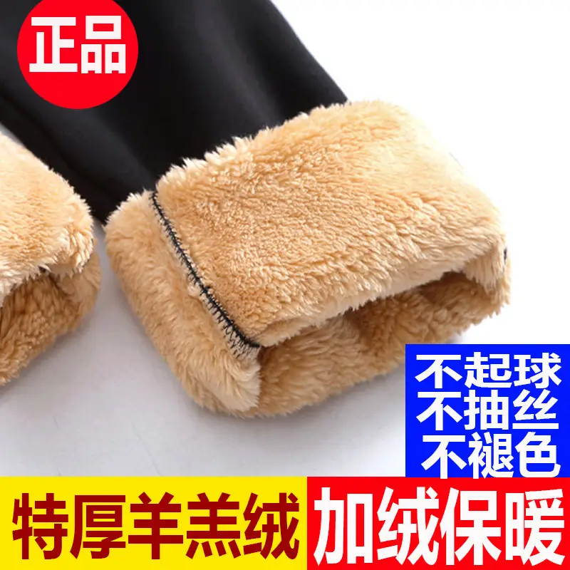 Black Velvet Padded Leggings for Women High Waist Warm Feet Pencil Pants - Image 2