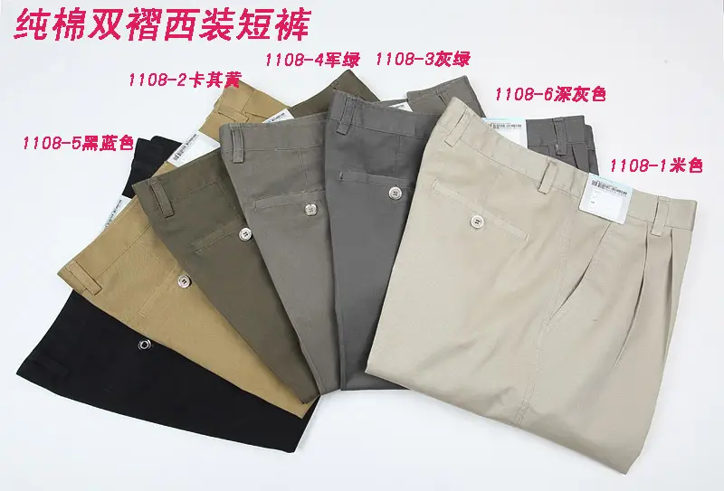 Men's Grey Cotton Shorts 1108-3 Grey - Image 8