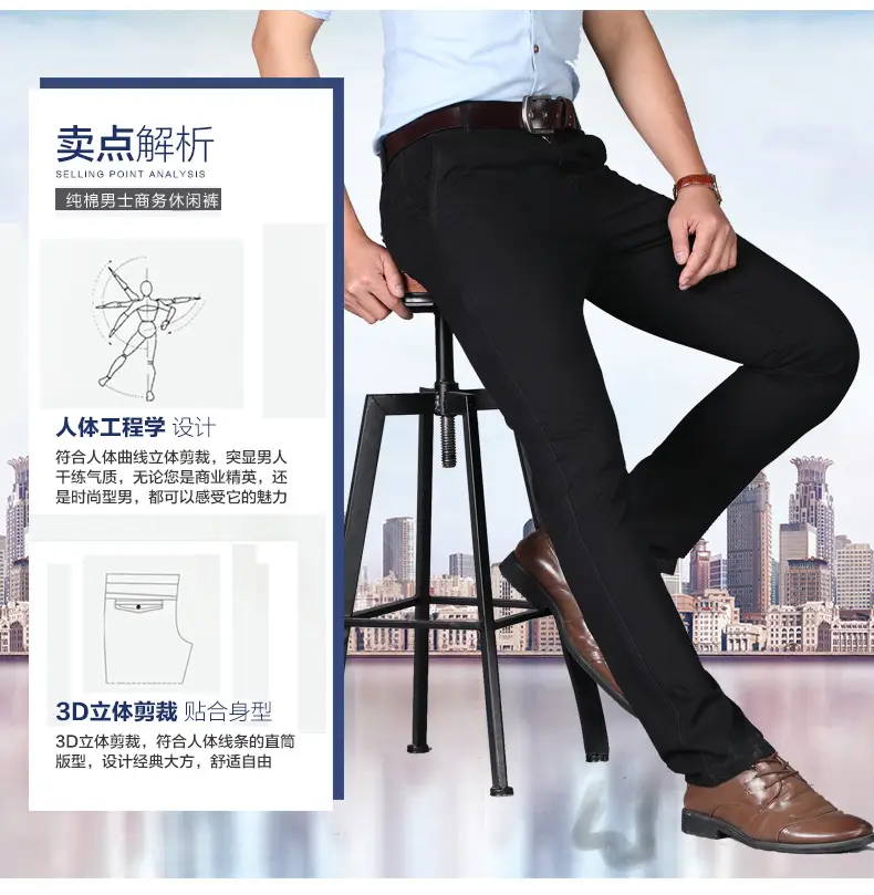 Thin Summer Men's Slim Straight Cotton Pants — feature 2