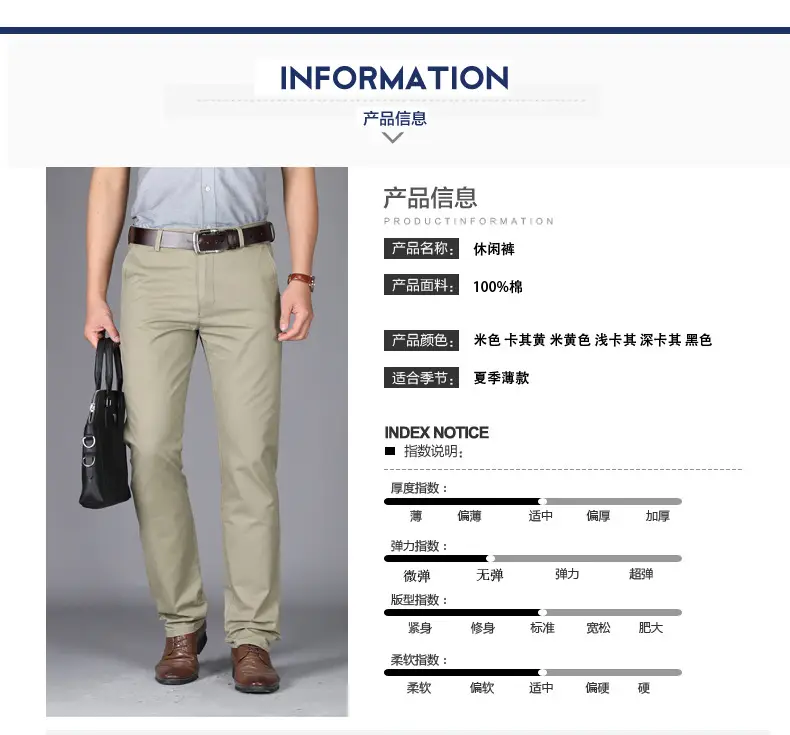 Thin Summer Men's Slim Straight Cotton Pants — feature 4