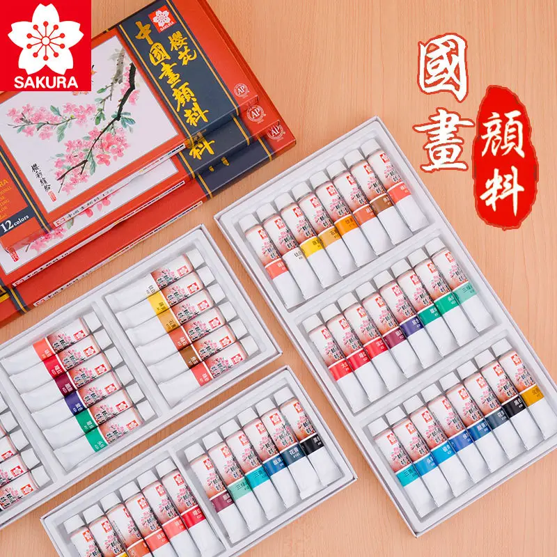 Pigment Sakura Chinese Painting 12-Color Plaster Doll Painting Art Student Special Painting Set Watercolor Coloring