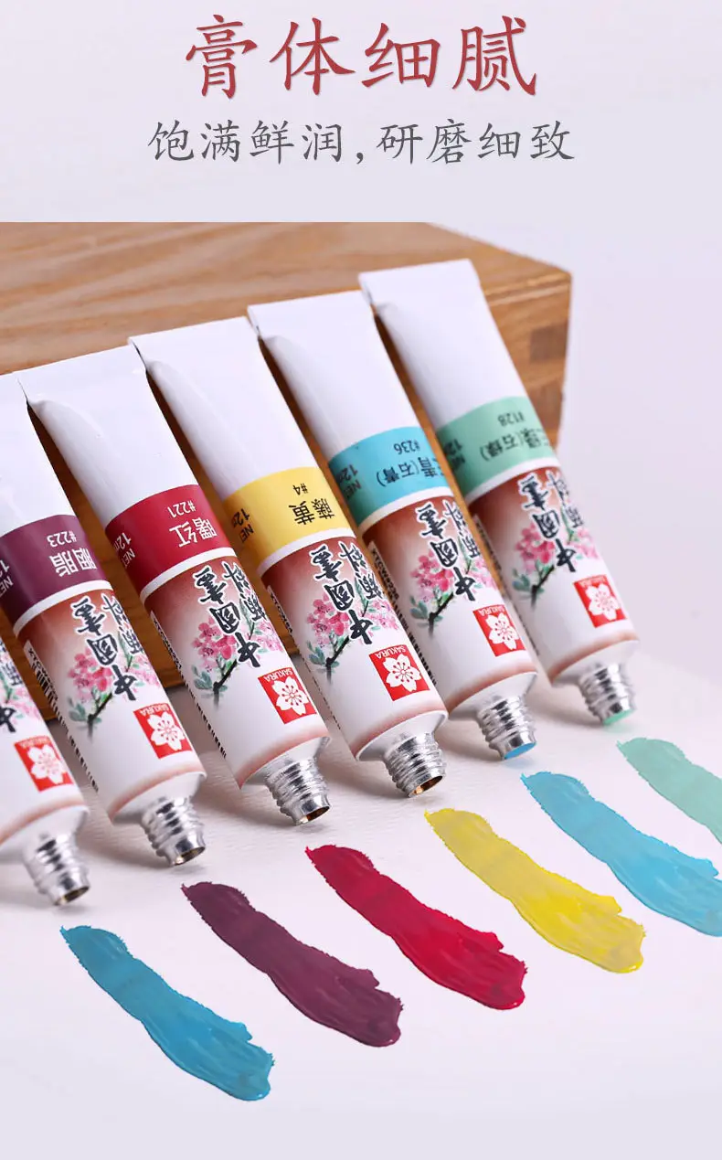 Pigment Sakura Chinese Painting 12-Color Plaster Doll Painting Art Student Special Painting Set Watercolor Coloring — feature 19