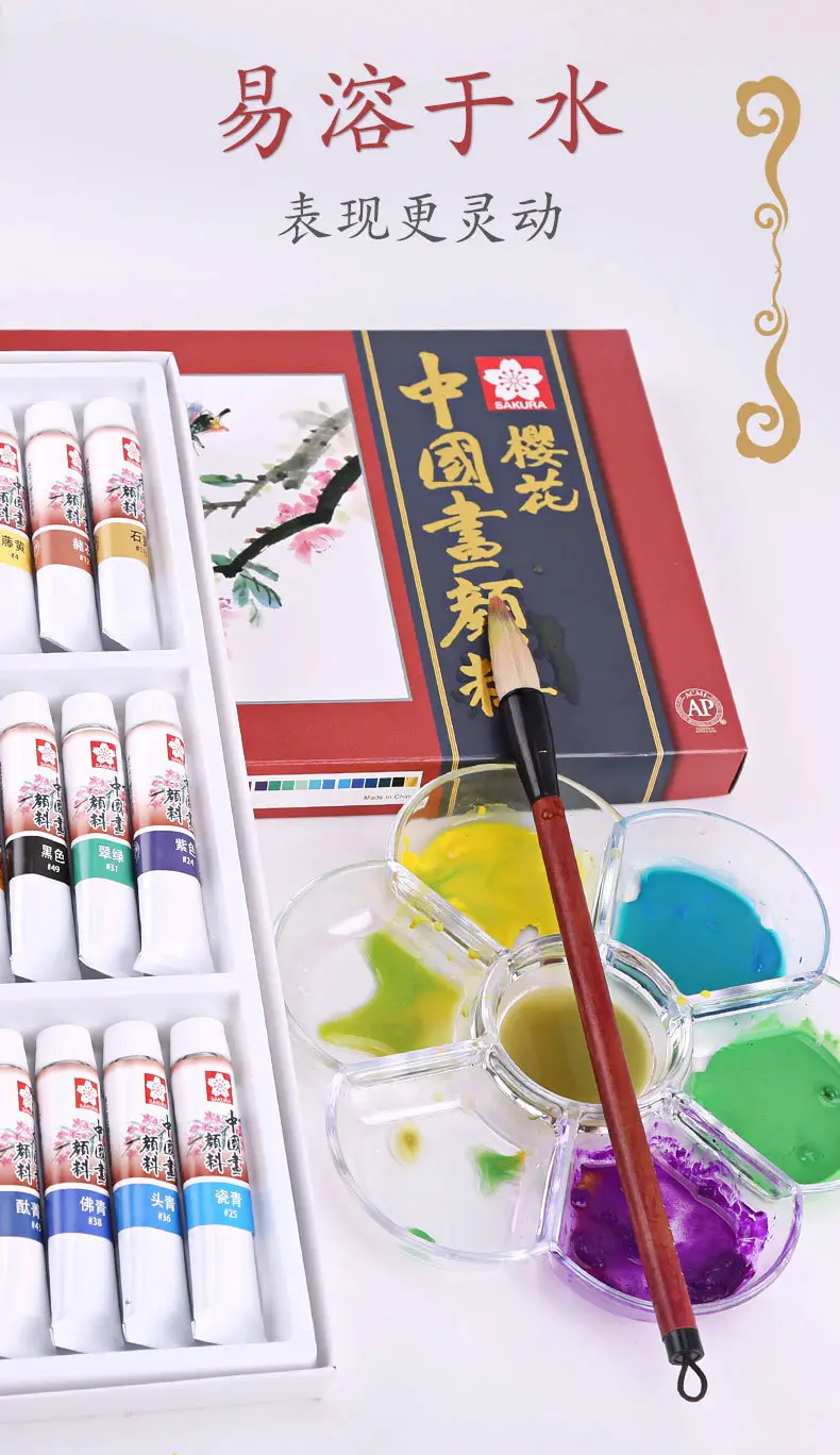Pigment Sakura Chinese Painting 12-Color Plaster Doll Painting Art Student Special Painting Set Watercolor Coloring — feature 21