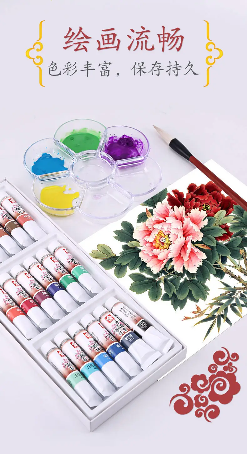 Pigment Sakura Chinese Painting 12-Color Plaster Doll Painting Art Student Special Painting Set Watercolor Coloring — feature 22