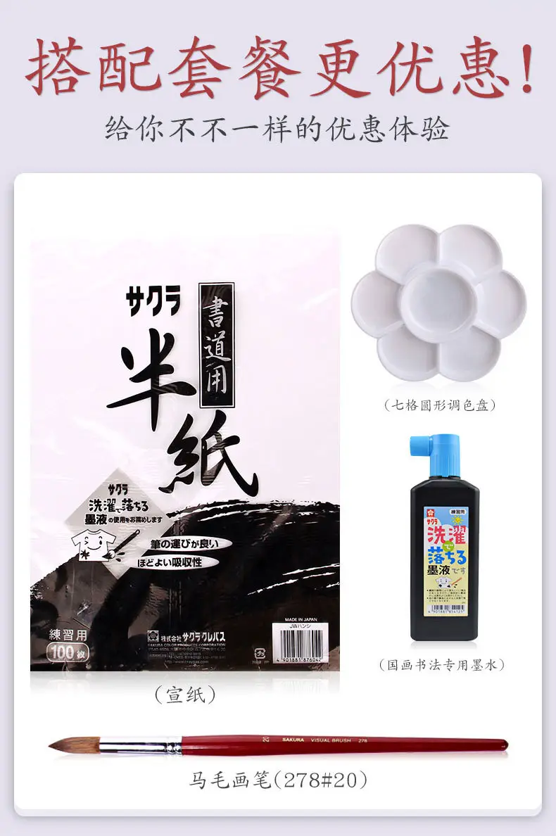 Pigment Sakura Chinese Painting 12-Color Plaster Doll Painting Art Student Special Painting Set Watercolor Coloring — feature 24