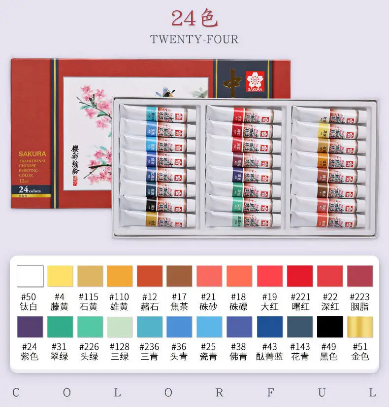 Pigment Sakura Chinese Painting 12-Color Plaster Doll Painting Art Student Special Painting Set Watercolor Coloring — feature 26