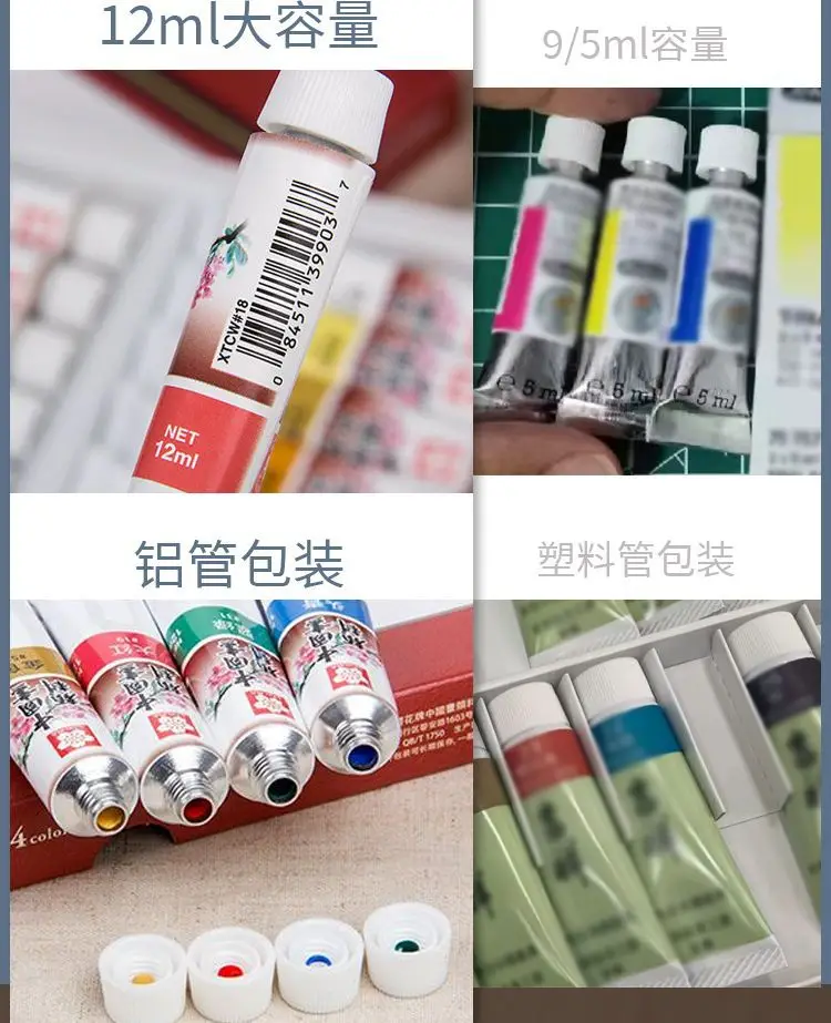 Pigment Sakura Chinese Painting 12-Color Plaster Doll Painting Art Student Special Painting Set Watercolor Coloring — feature 8