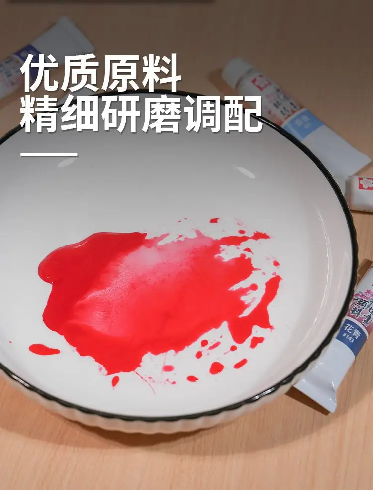 Pigment Sakura Chinese Painting 12-Color Plaster Doll Painting Art Student Special Painting Set Watercolor Coloring — feature 9
