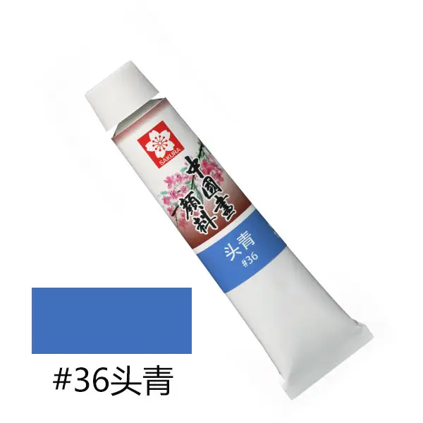 Pigment Sakura Chinese Painting 12-Color Plaster Doll Painting Art Student Special Painting Set Watercolor Coloring