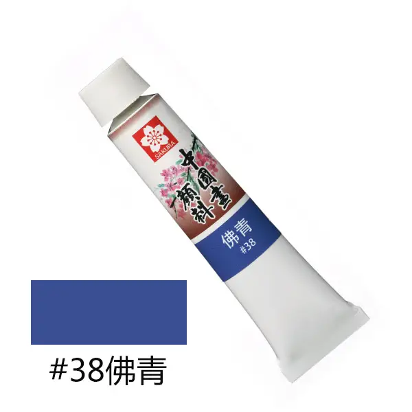 Pigment Sakura Chinese Painting 12-Color Plaster Doll Painting Art Student Special Painting Set Watercolor Coloring