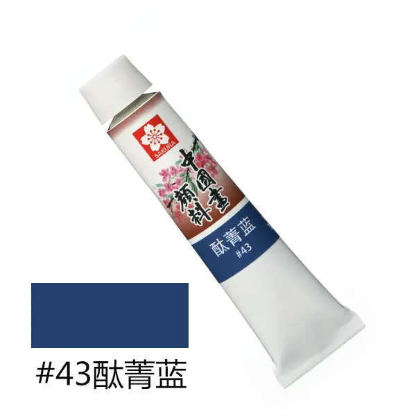 Pigment Sakura Chinese Painting 12-Color Plaster Doll Painting Art Student Special Painting Set Watercolor Coloring