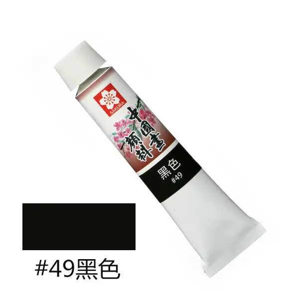 Pigment Sakura Chinese Painting 12-Color Plaster Doll Painting Art Student Special Painting Set Watercolor Coloring