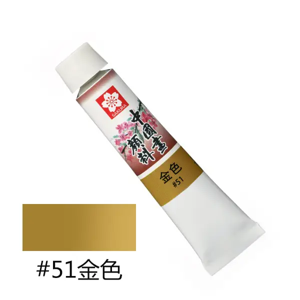 Pigment Sakura Chinese Painting 12-Color Plaster Doll Painting Art Student Special Painting Set Watercolor Coloring
