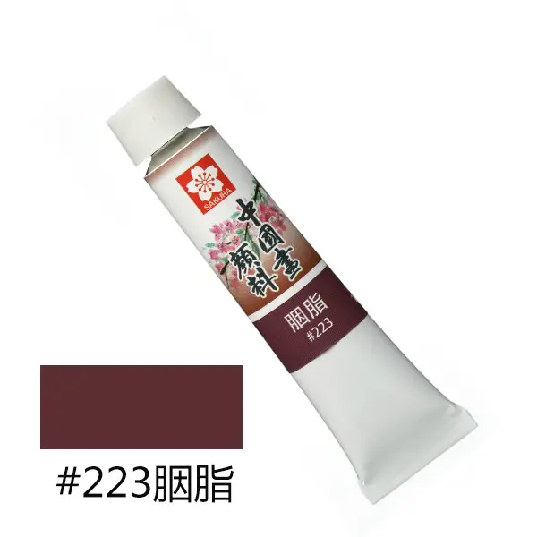 Pigment Sakura Chinese Painting 12-Color Plaster Doll Painting Art Student Special Painting Set Watercolor Coloring
