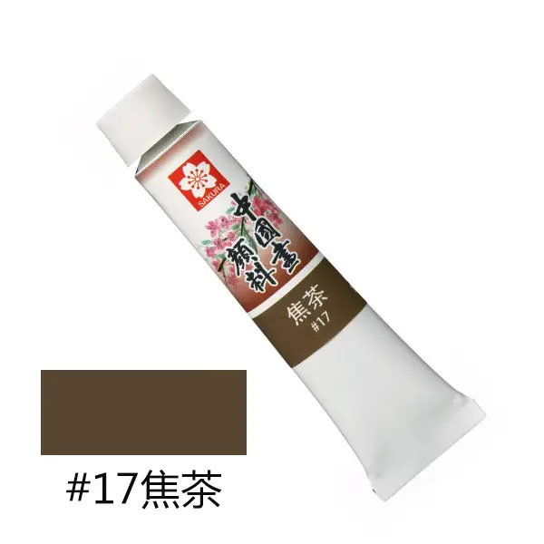 Pigment Sakura Chinese Painting 12-Color Plaster Doll Painting Art Student Special Painting Set Watercolor Coloring