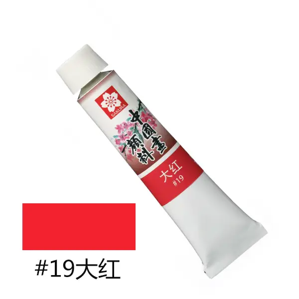 Pigment Sakura Chinese Painting 12-Color Plaster Doll Painting Art Student Special Painting Set Watercolor Coloring