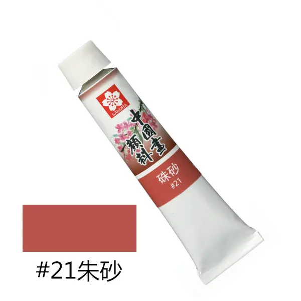 Pigment Sakura Chinese Painting 12-Color Plaster Doll Painting Art Student Special Painting Set Watercolor Coloring
