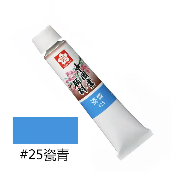 Pigment Sakura Chinese Painting 12-Color Plaster Doll Painting Art Student Special Painting Set Watercolor Coloring