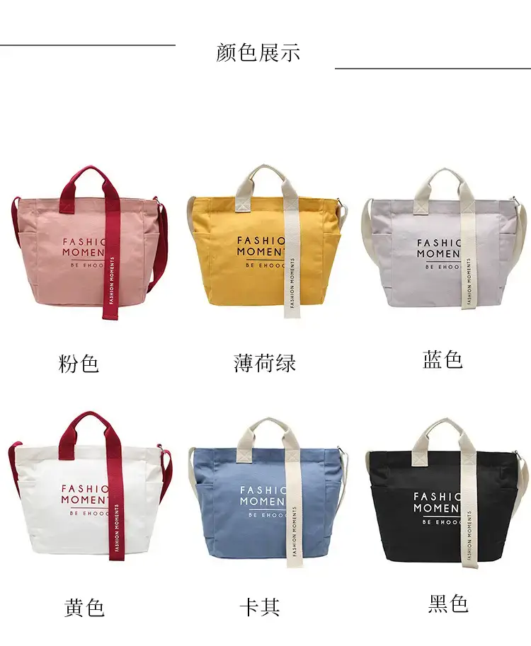 Women Canvas Shoulder Bag Red Strap 2026 — feature 7