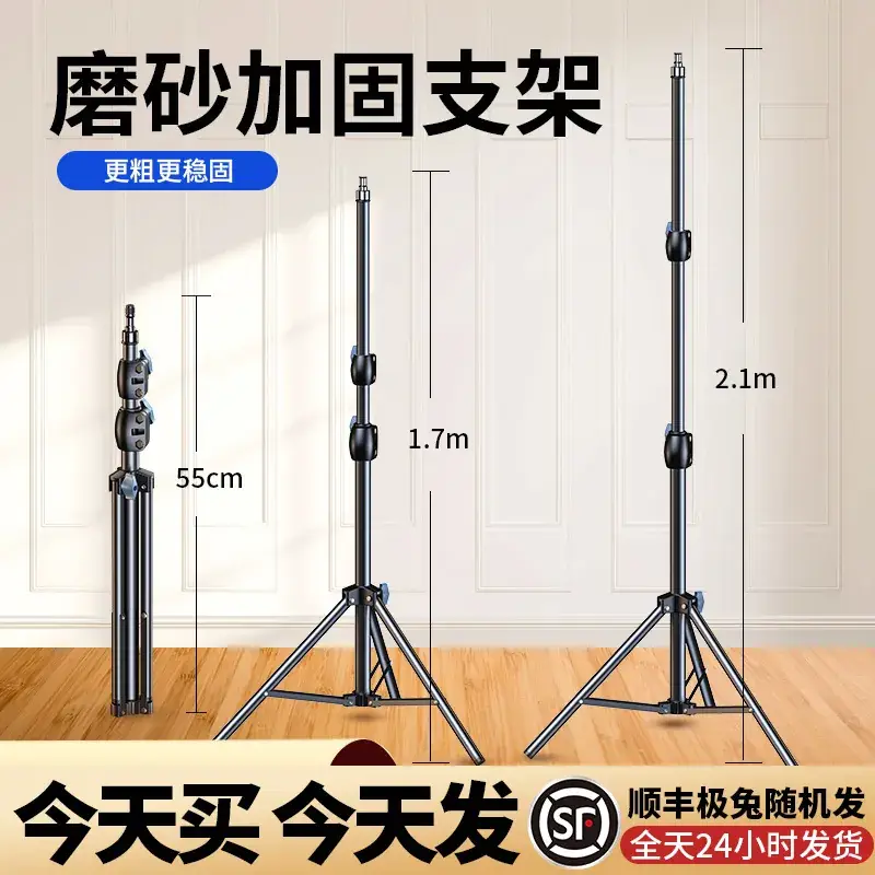 Portable Tripod Stand 8806 Selfie Light for Mobile Phones - Image 5