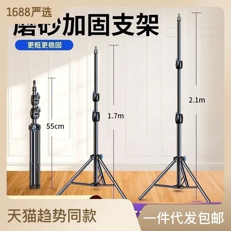 Portable Tripod Stand 8806 Selfie Light for Mobile Phones - Image 6