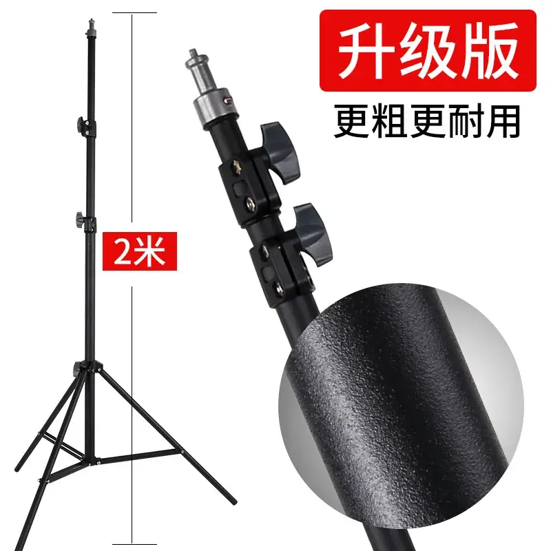 Portable Tripod Stand 8806 Selfie Light for Mobile Phones - Image 7