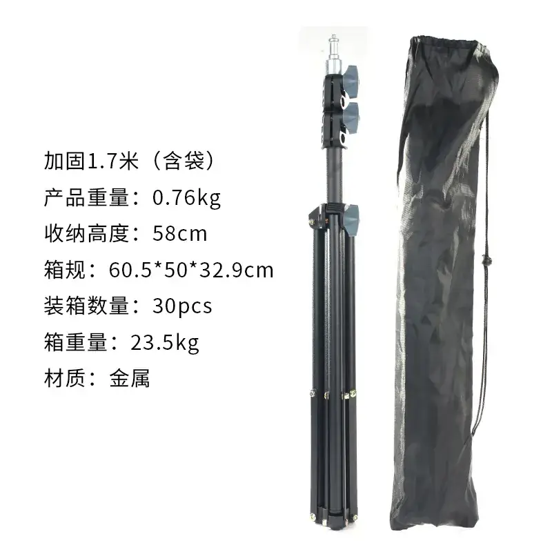 Portable Tripod Stand 8806 Selfie Light for Mobile Phones - Image 2