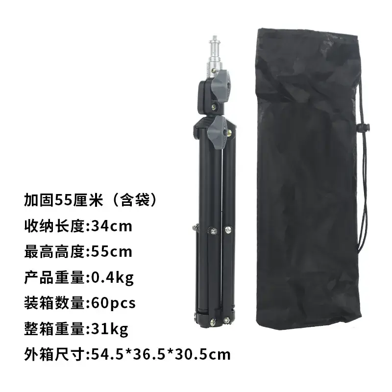 Portable Tripod Stand 8806 Selfie Light for Mobile Phones - Image 3