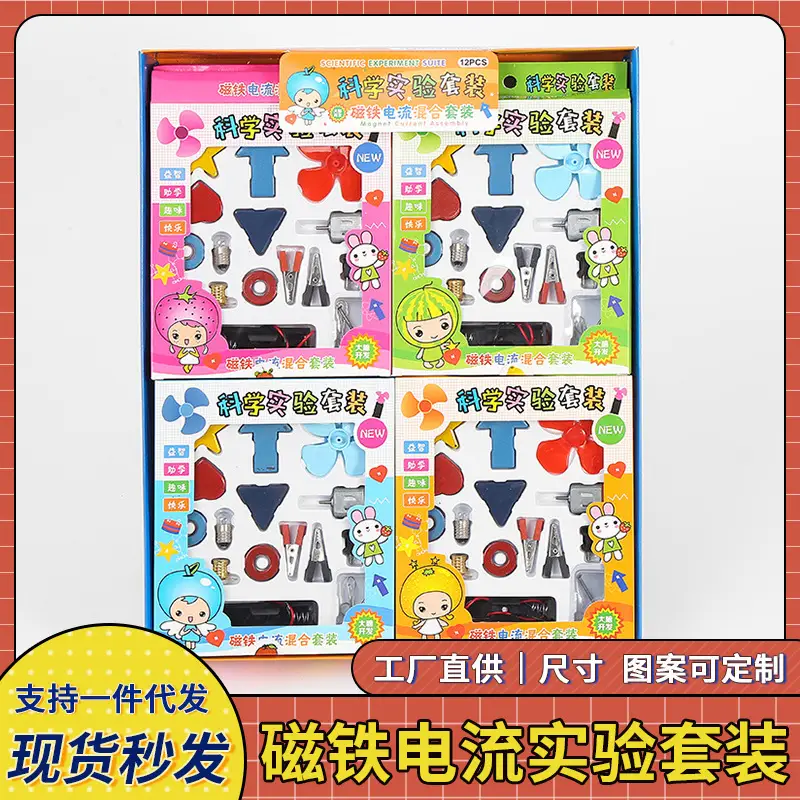Children's Magnet Current Experiment Set Multiple Colors