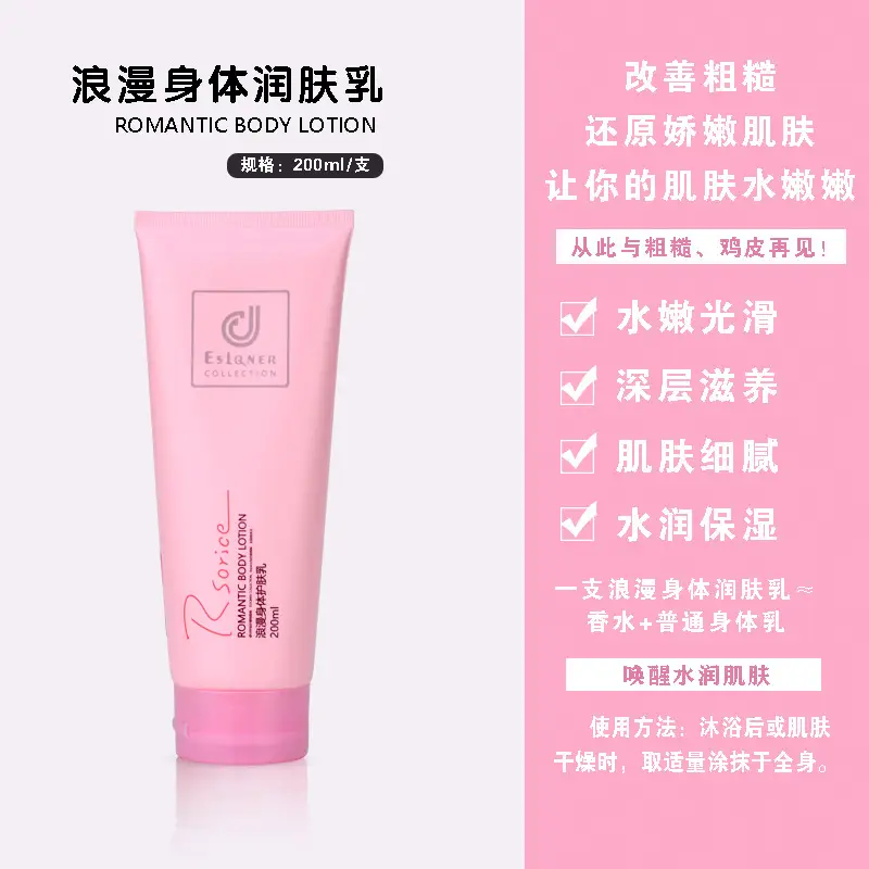 Cosway Romantic Body Lotion 200ml Pink - Image 4