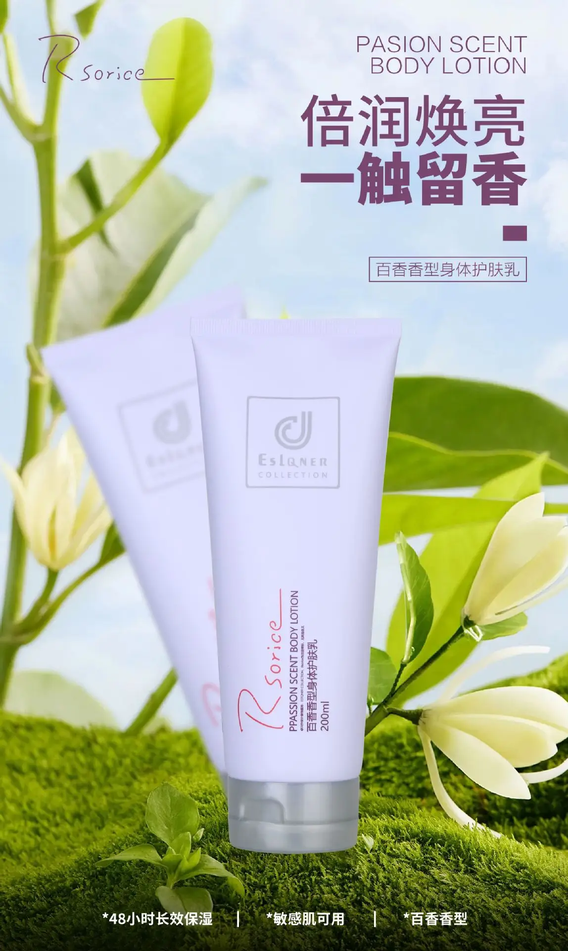 Cosway Romantic Body Lotion 200ml Pink — feature 10
