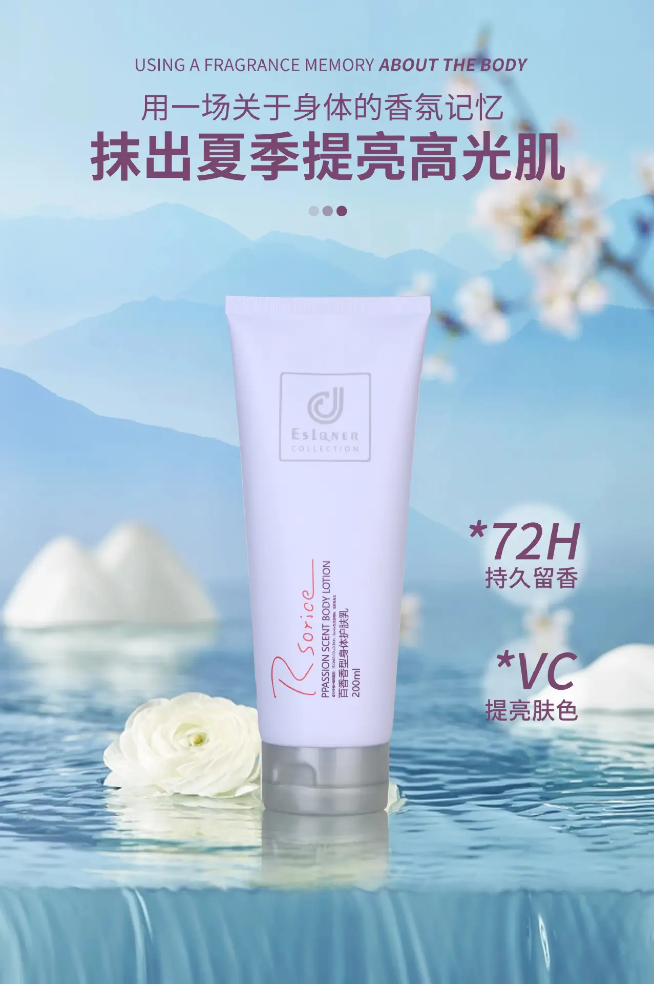 Cosway Romantic Body Lotion 200ml Pink — feature 12