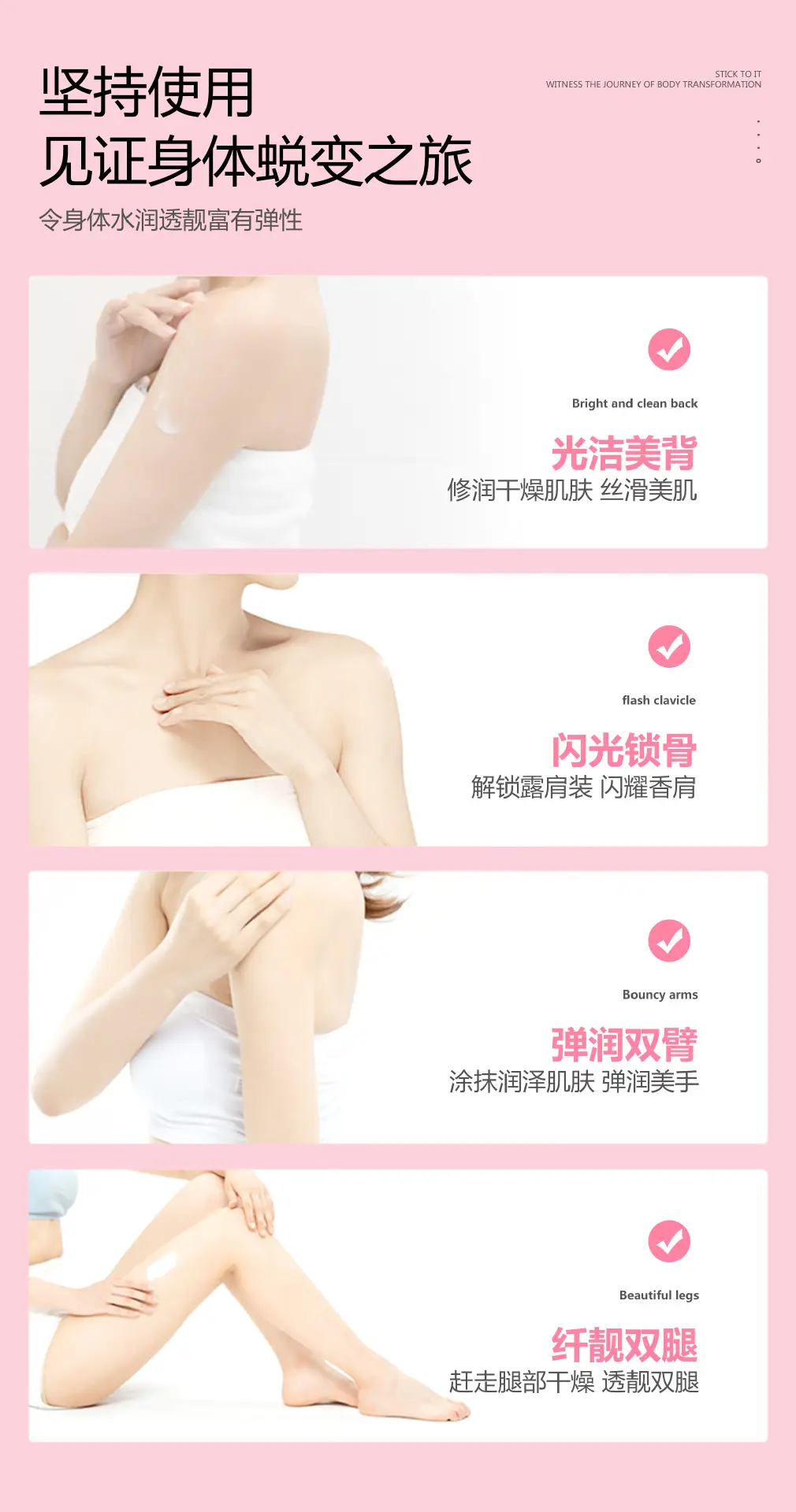 Cosway Romantic Body Lotion 200ml Pink — feature 5