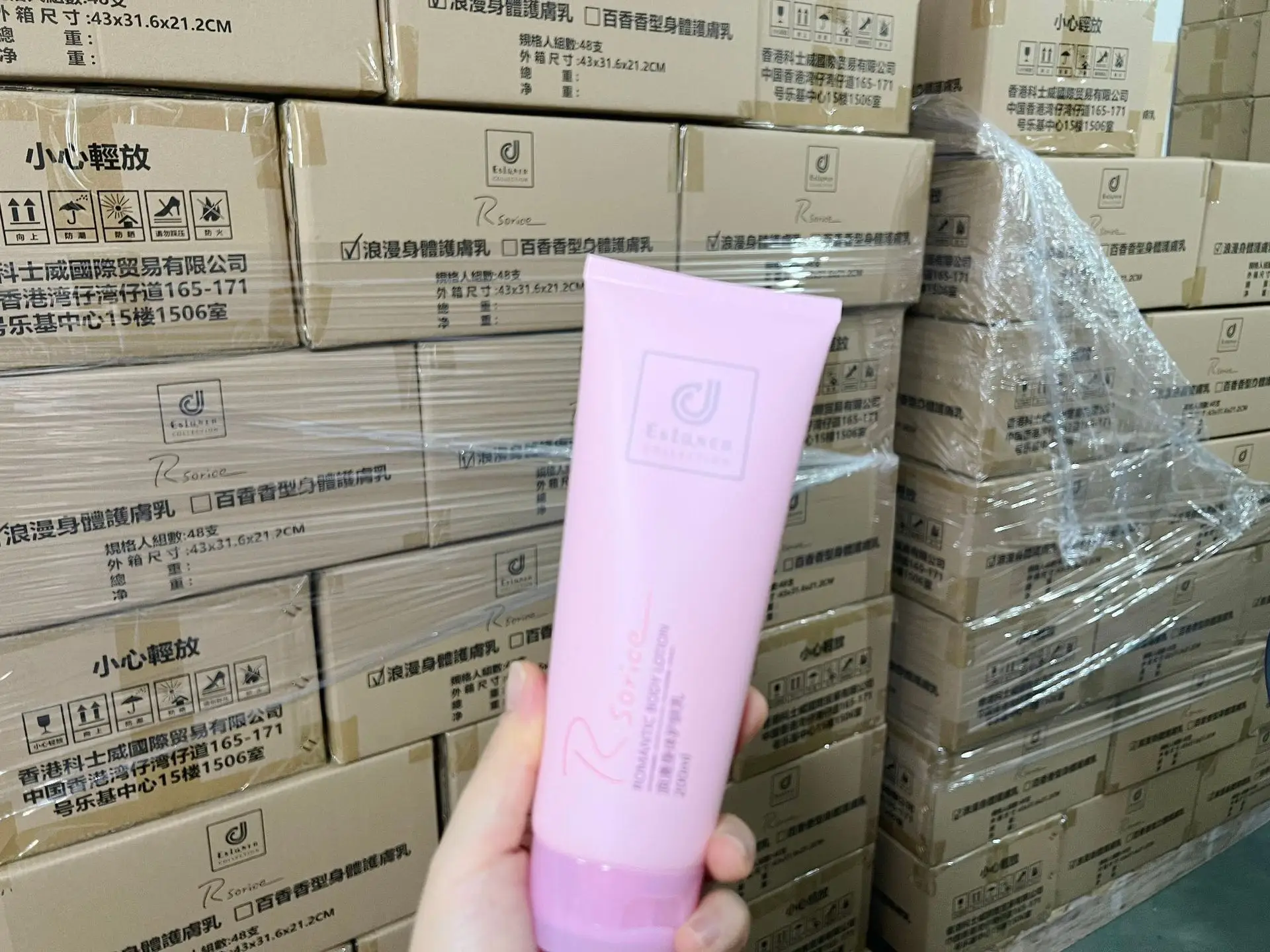 Cosway Romantic Body Lotion 200ml Pink — feature 7