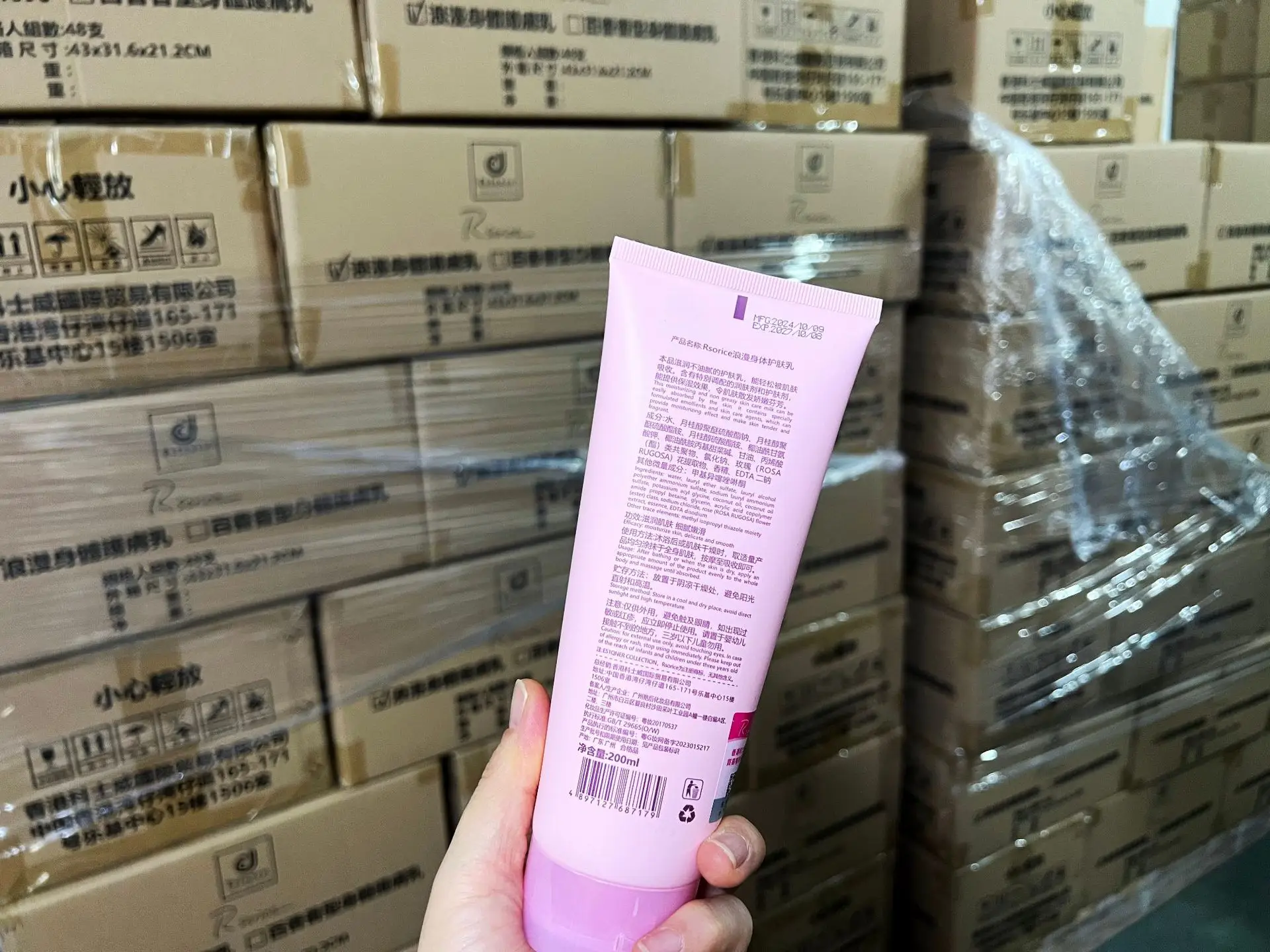 Cosway Romantic Body Lotion 200ml Pink — feature 8