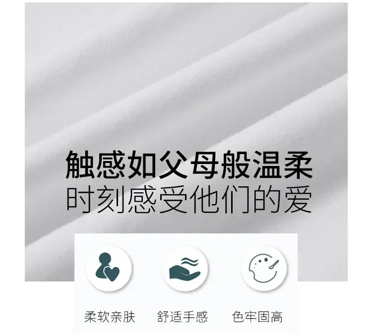 儿童长袖详情页_04