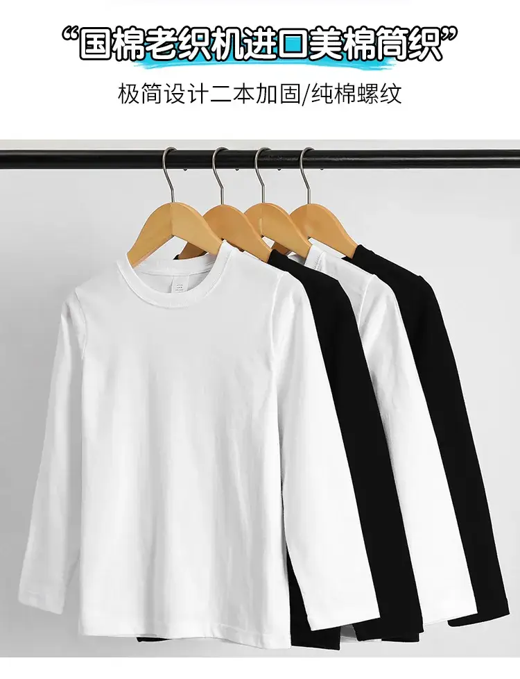 儿童长袖详情页_05