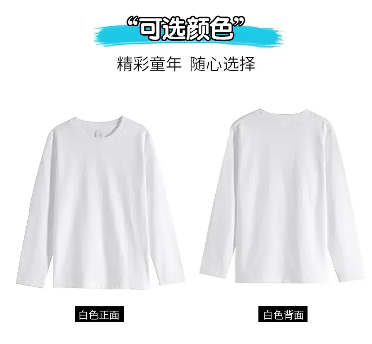 儿童长袖详情页_11