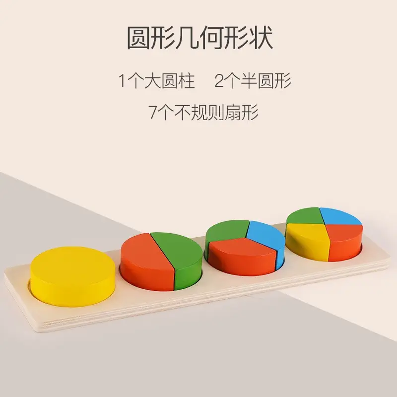 Wooden Column Puzzle for Kids Early Learning Teaching Toy